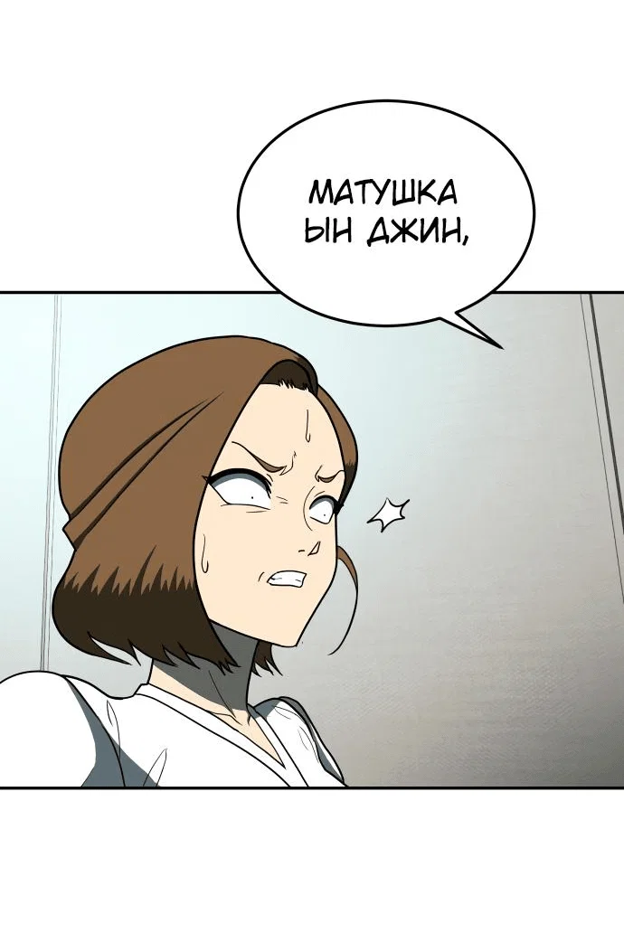Read Игрушка RU Manga Online