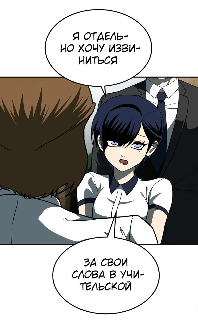 Read Игрушка RU Manga Online
