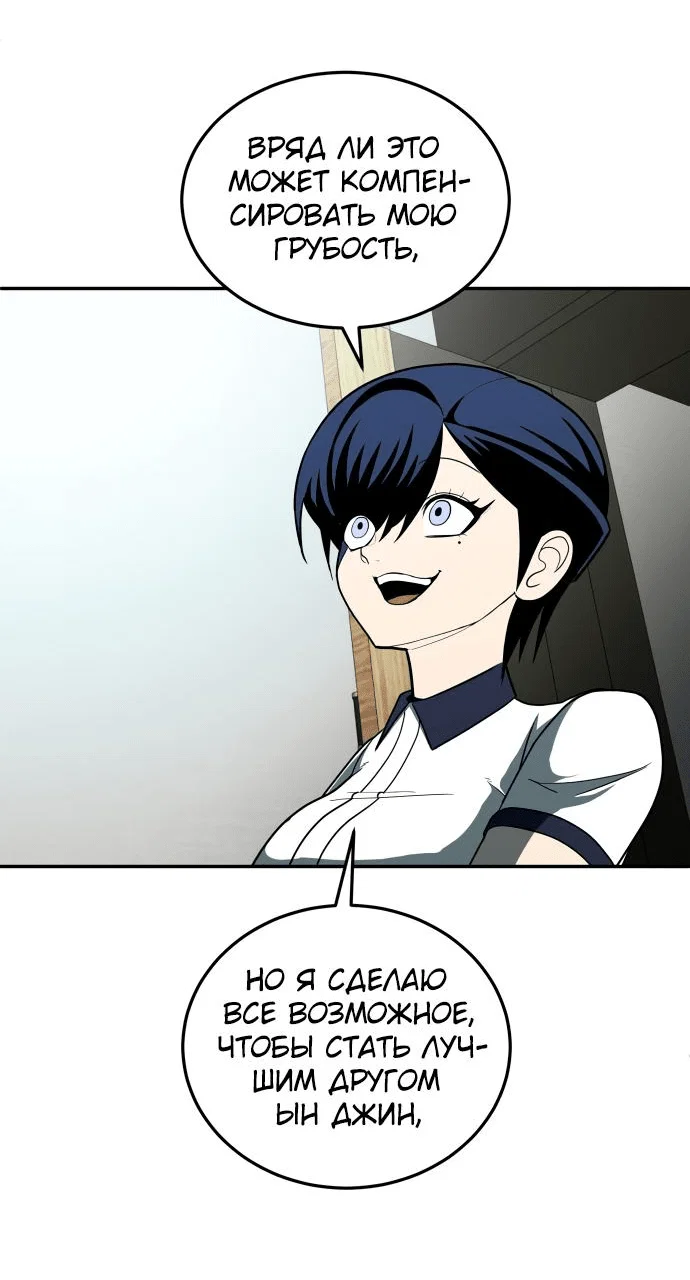 Read Игрушка RU Manga Online