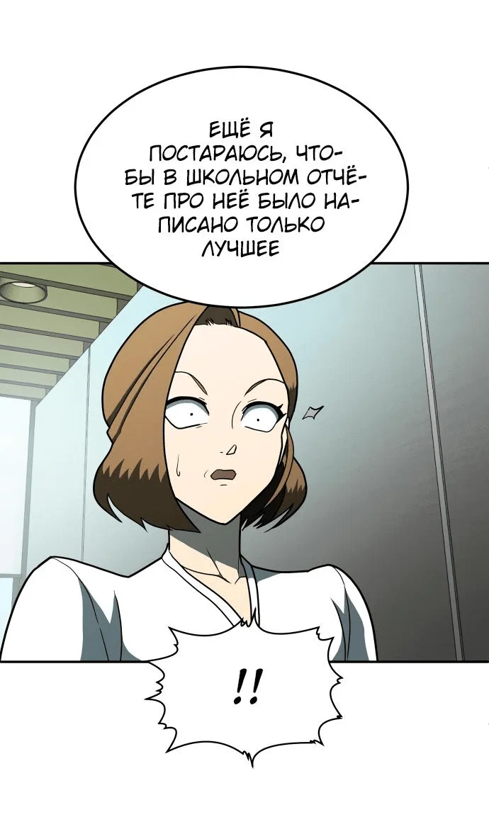 Read Игрушка RU Manga Online