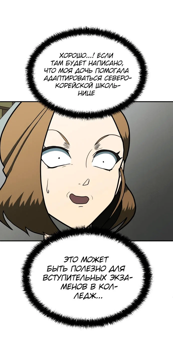 Read Игрушка RU Manga Online
