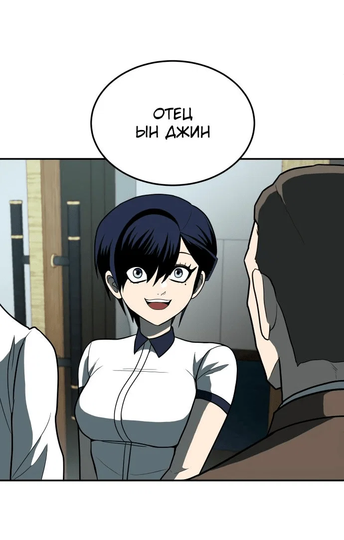 Read Игрушка RU Manga Online