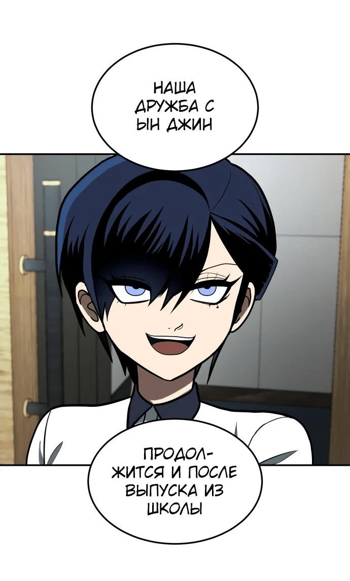 Read Игрушка RU Manga Online