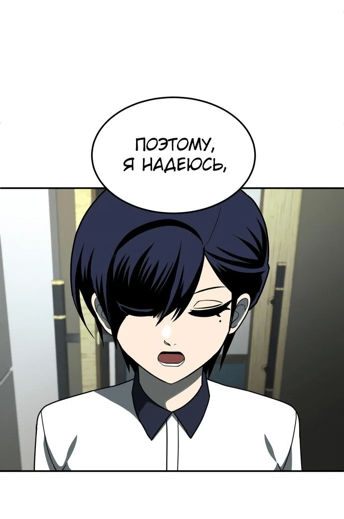 Read Игрушка RU Manga Online