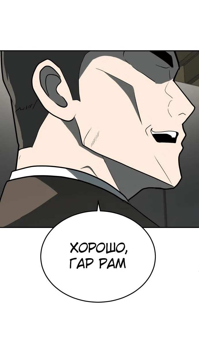 Read Игрушка RU Manga Online
