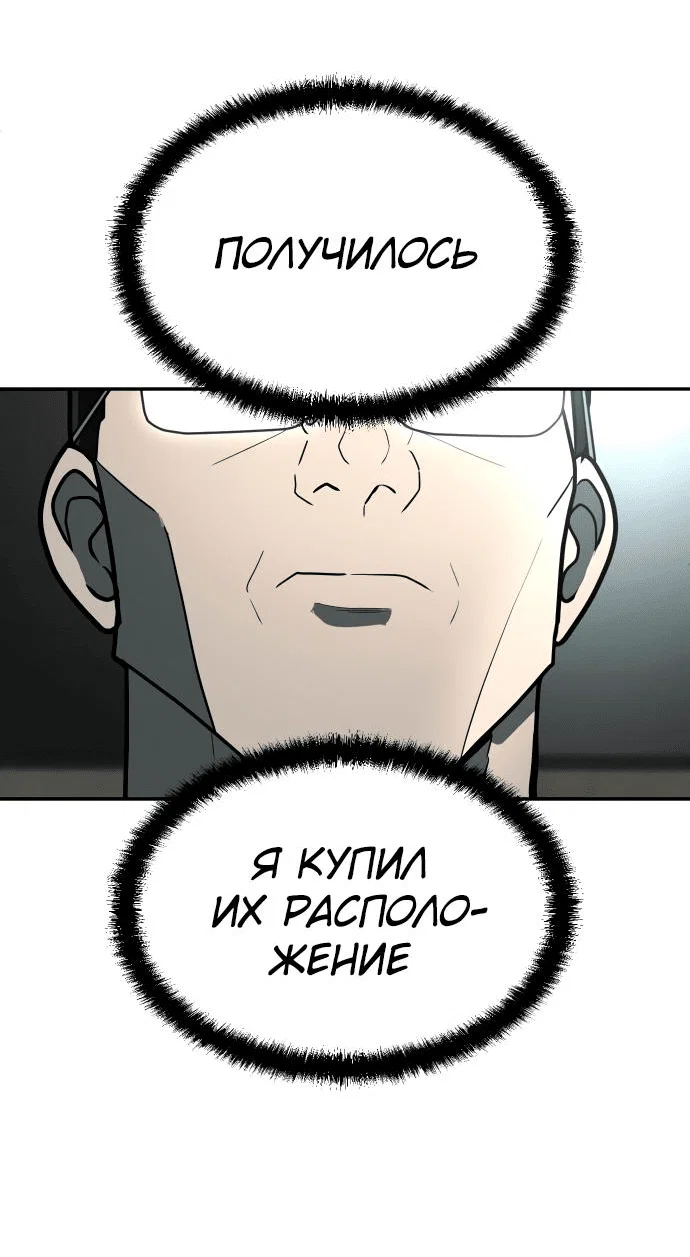 Read Игрушка RU Manga Online