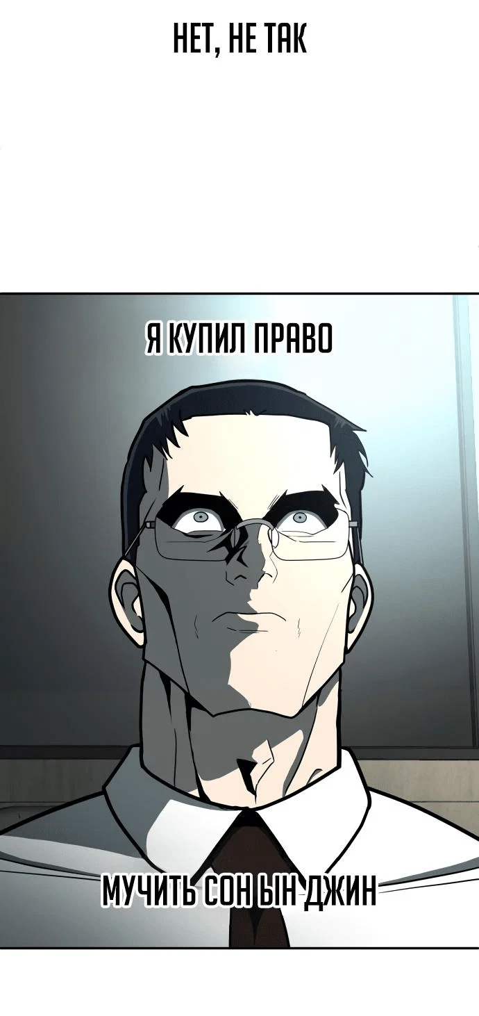 Read Игрушка RU Manga Online