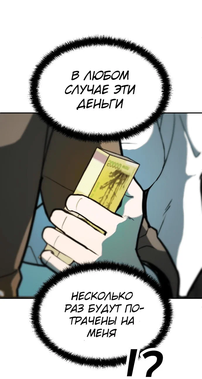 Read Игрушка RU Manga Online