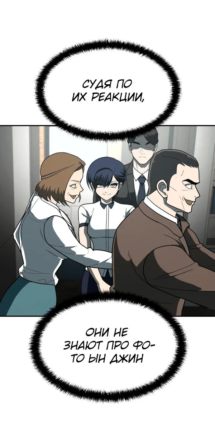 Read Игрушка RU Manga Online