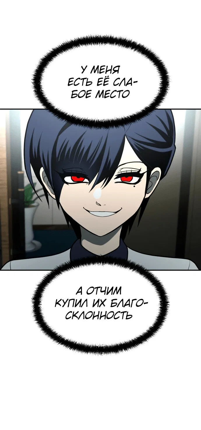 Read Игрушка RU Manga Online