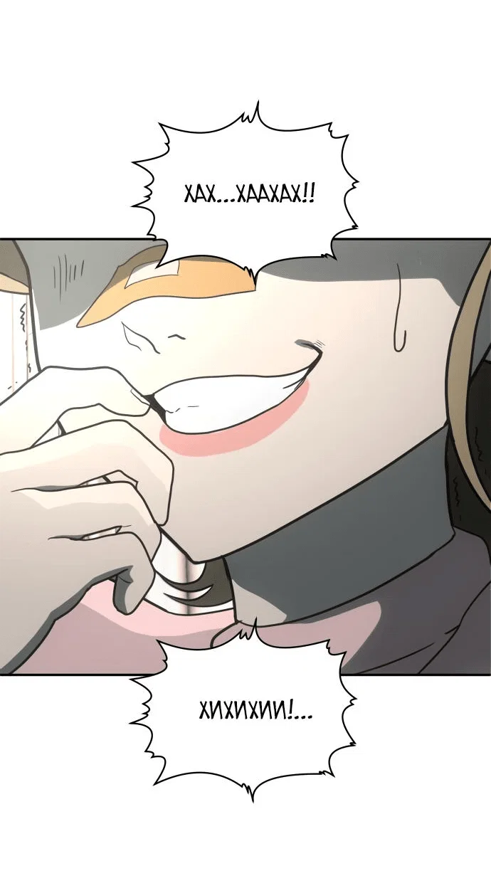 Read Игрушка RU Manga Online