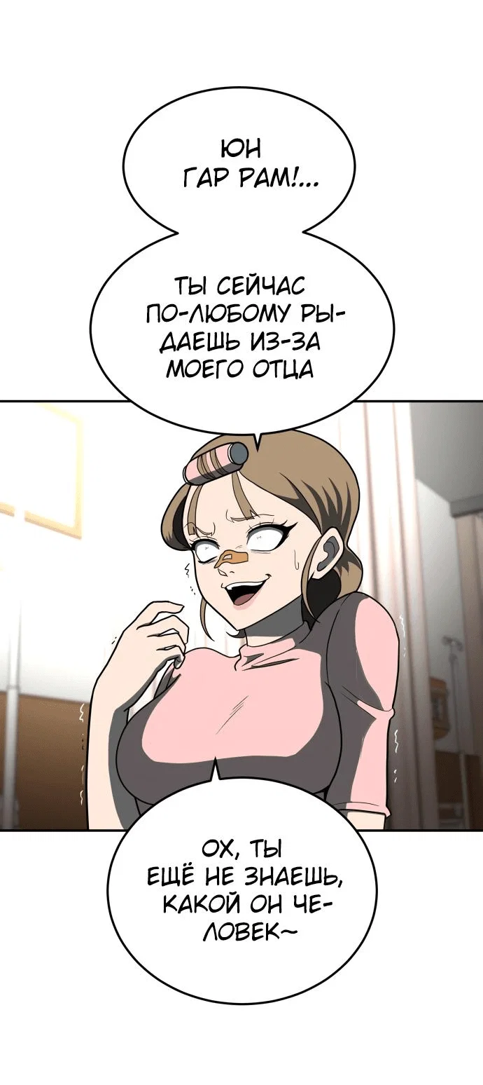 Read Игрушка RU Manga Online