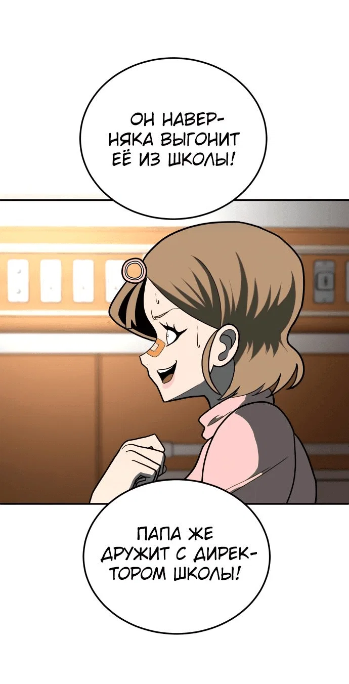Read Игрушка RU Manga Online