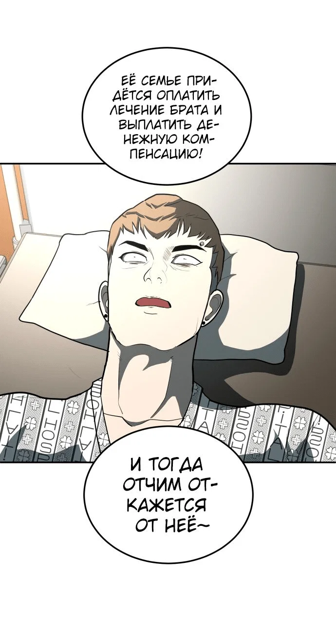 Read Игрушка RU Manga Online