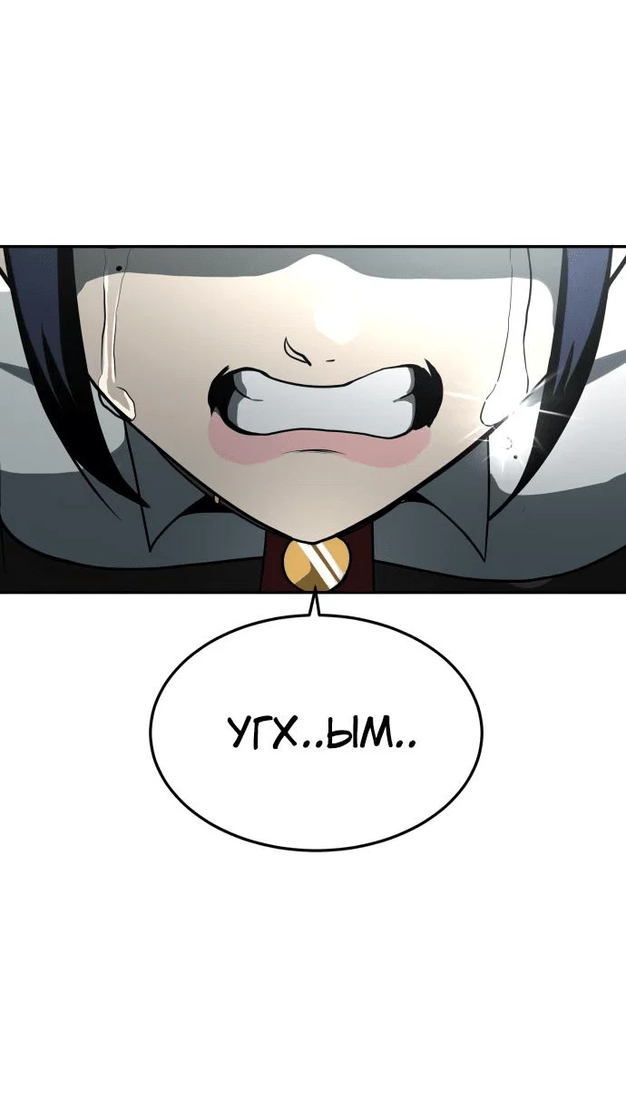 Read Игрушка RU Manga Online