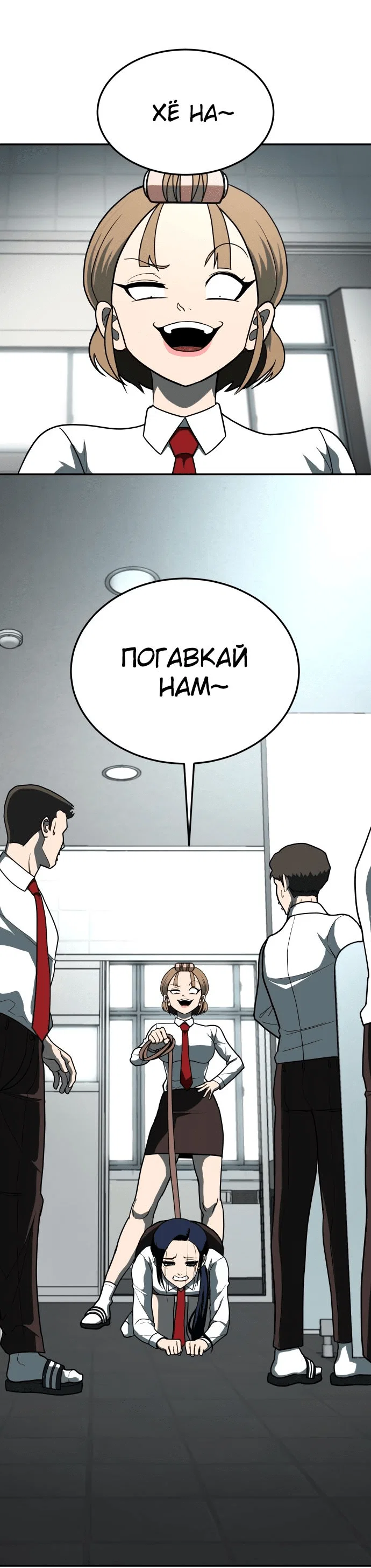 Read Игрушка RU Manga Online