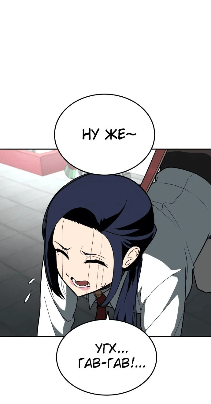 Read Игрушка RU Manga Online
