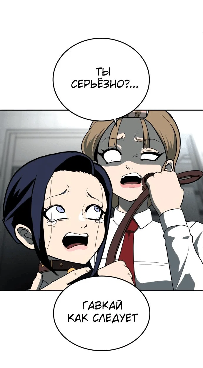 Read Игрушка RU Manga Online