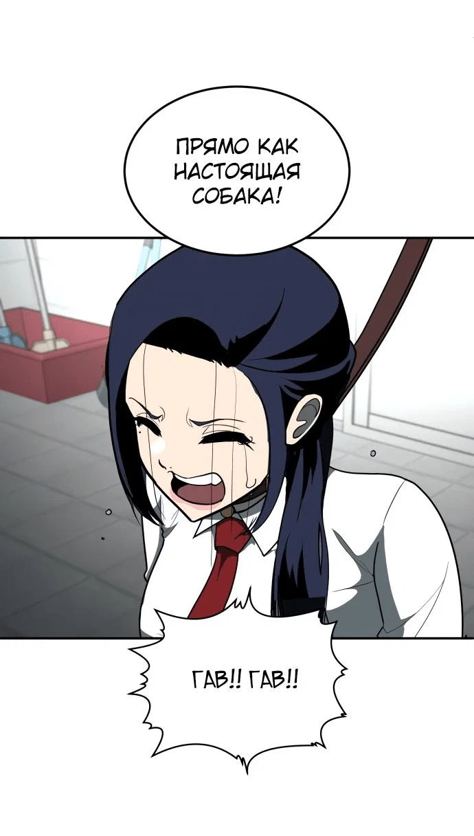 Read Игрушка RU Manga Online