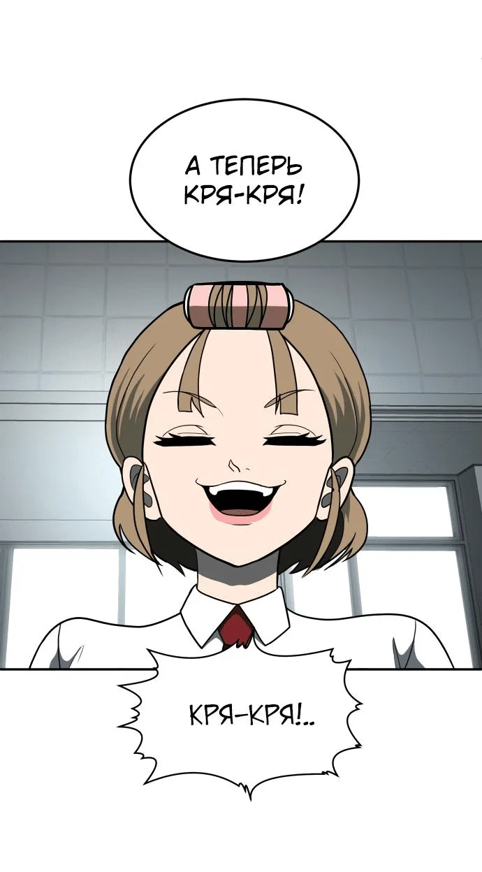 Read Игрушка RU Manga Online