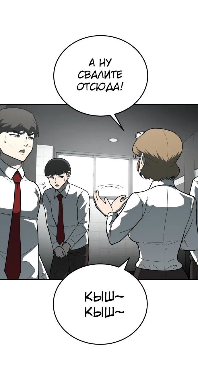 Read Игрушка RU Manga Online