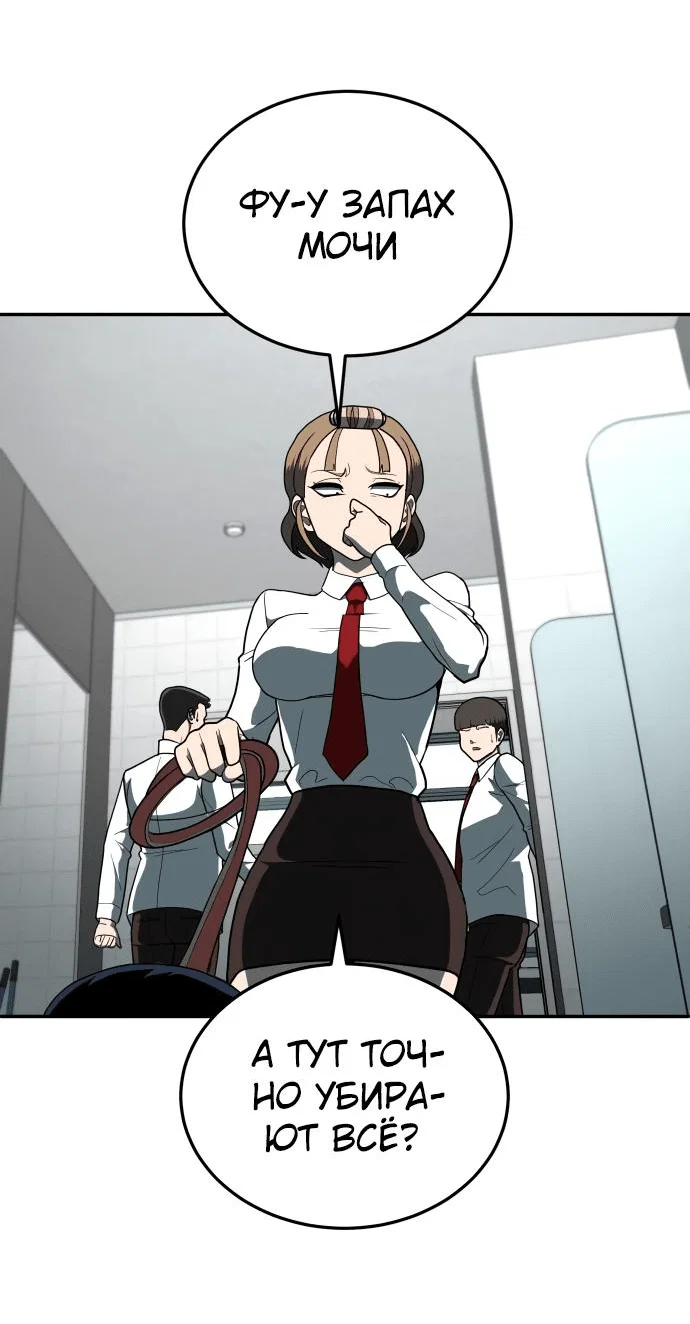 Read Игрушка RU Manga Online