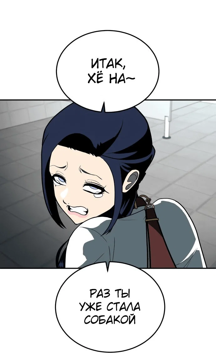 Read Игрушка RU Manga Online