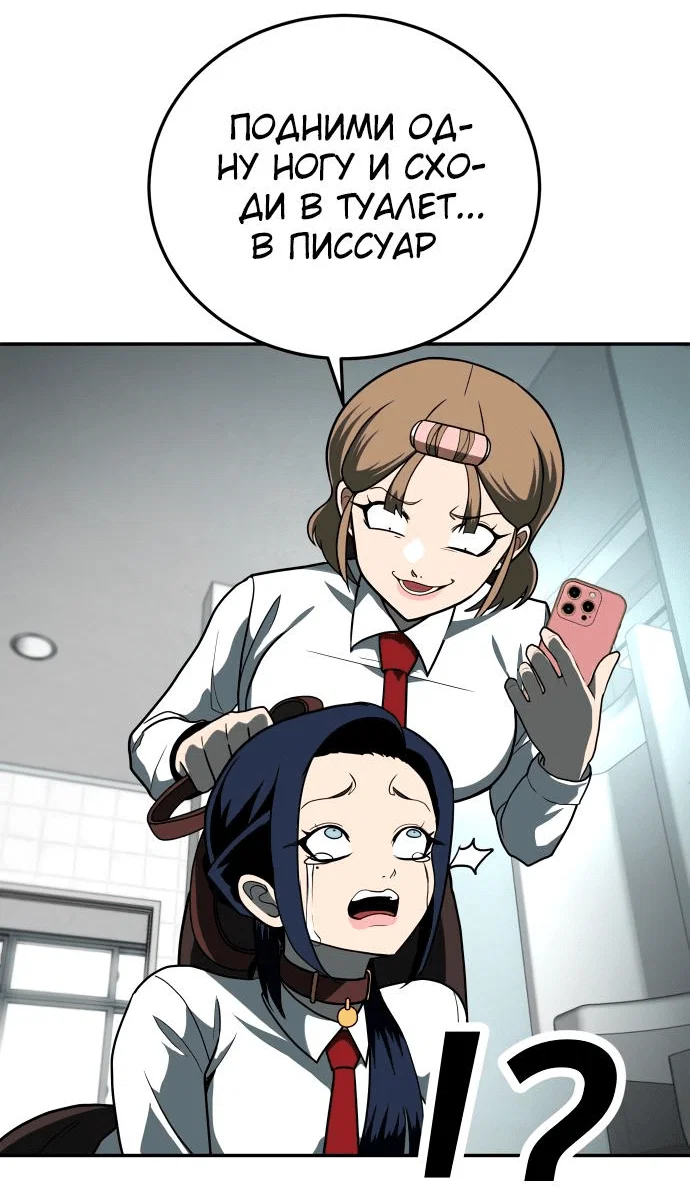Read Игрушка RU Manga Online