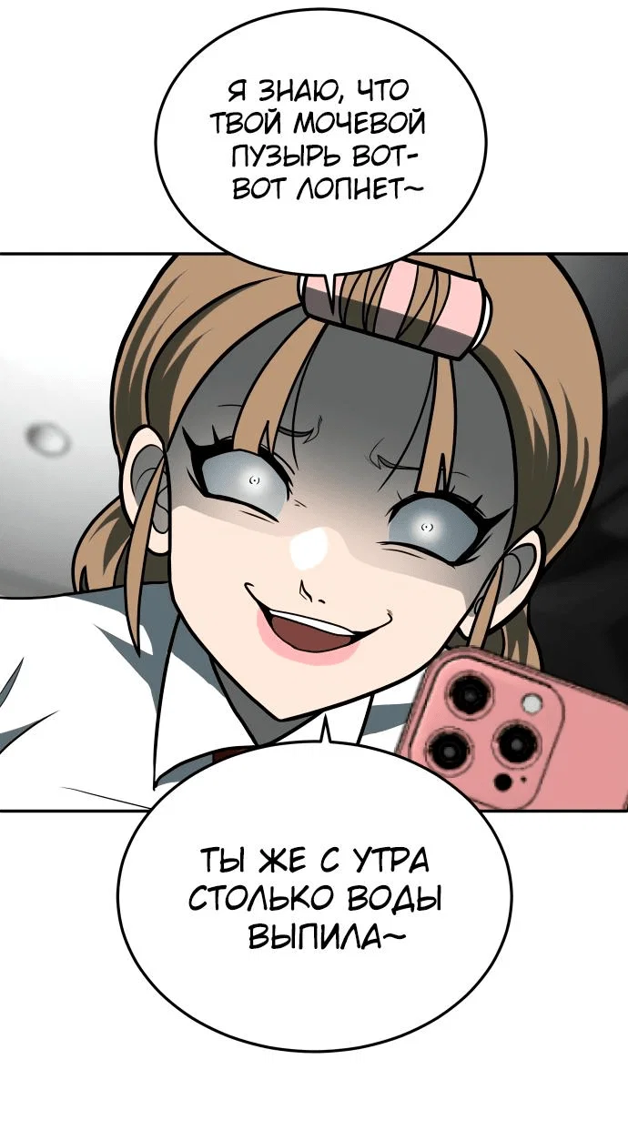 Read Игрушка RU Manga Online