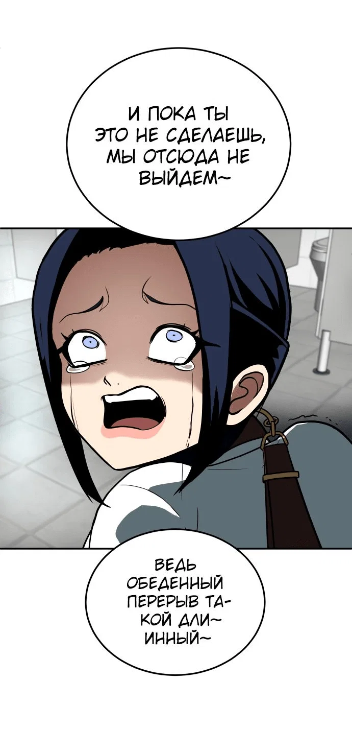 Read Игрушка RU Manga Online