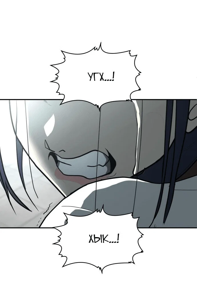 Read Игрушка RU Manga Online