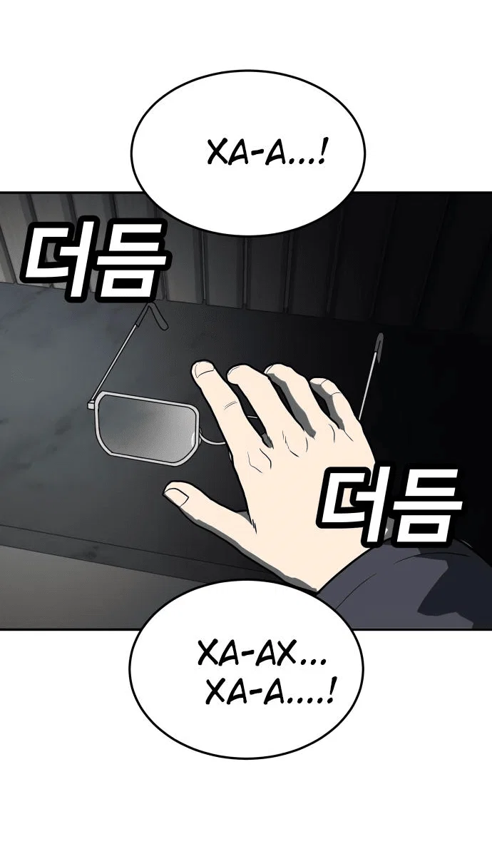 Read Игрушка RU Manga Online