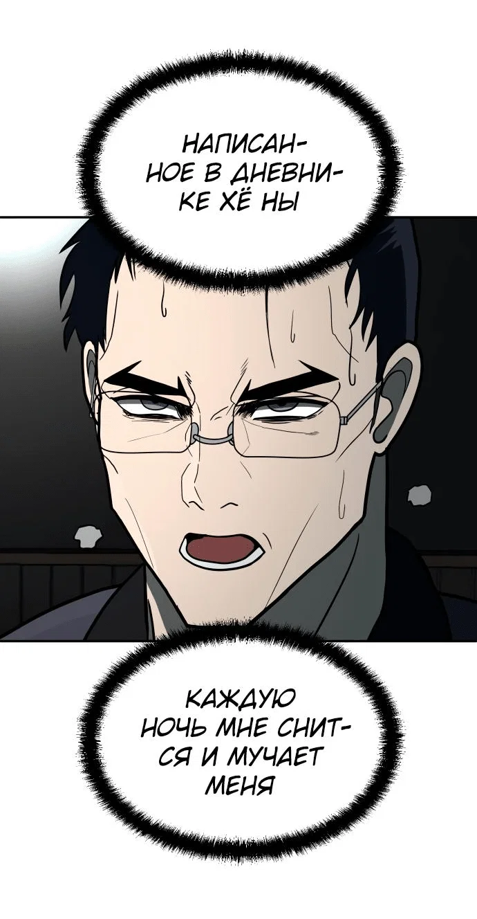 Read Игрушка RU Manga Online