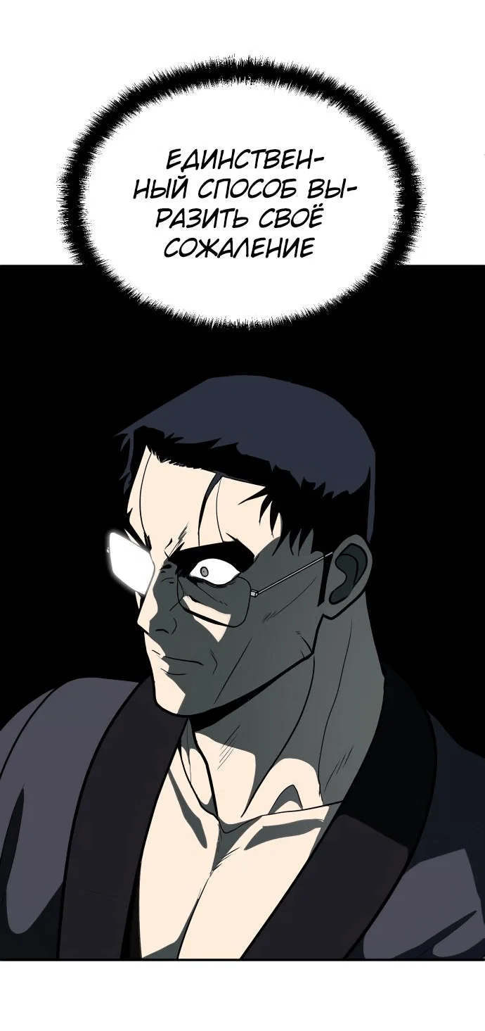 Read Игрушка RU Manga Online