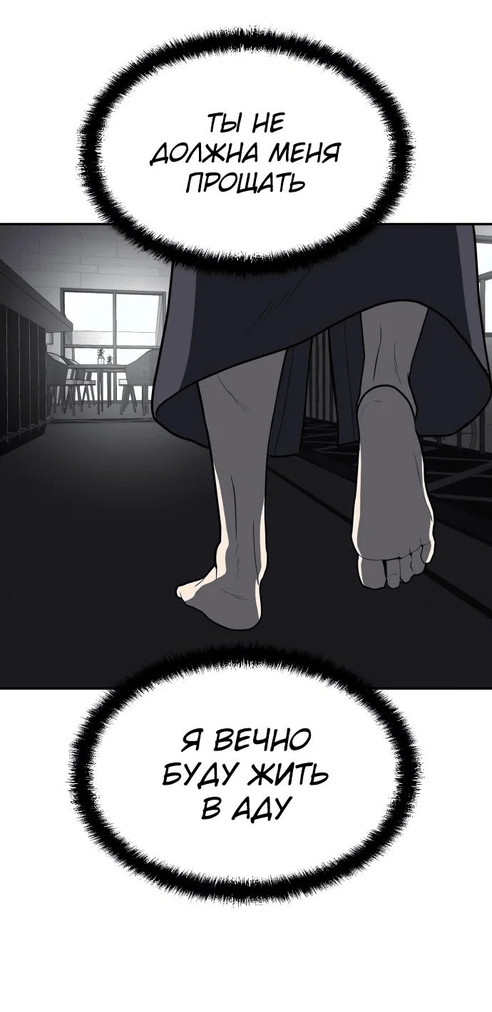 Read Игрушка RU Manga Online