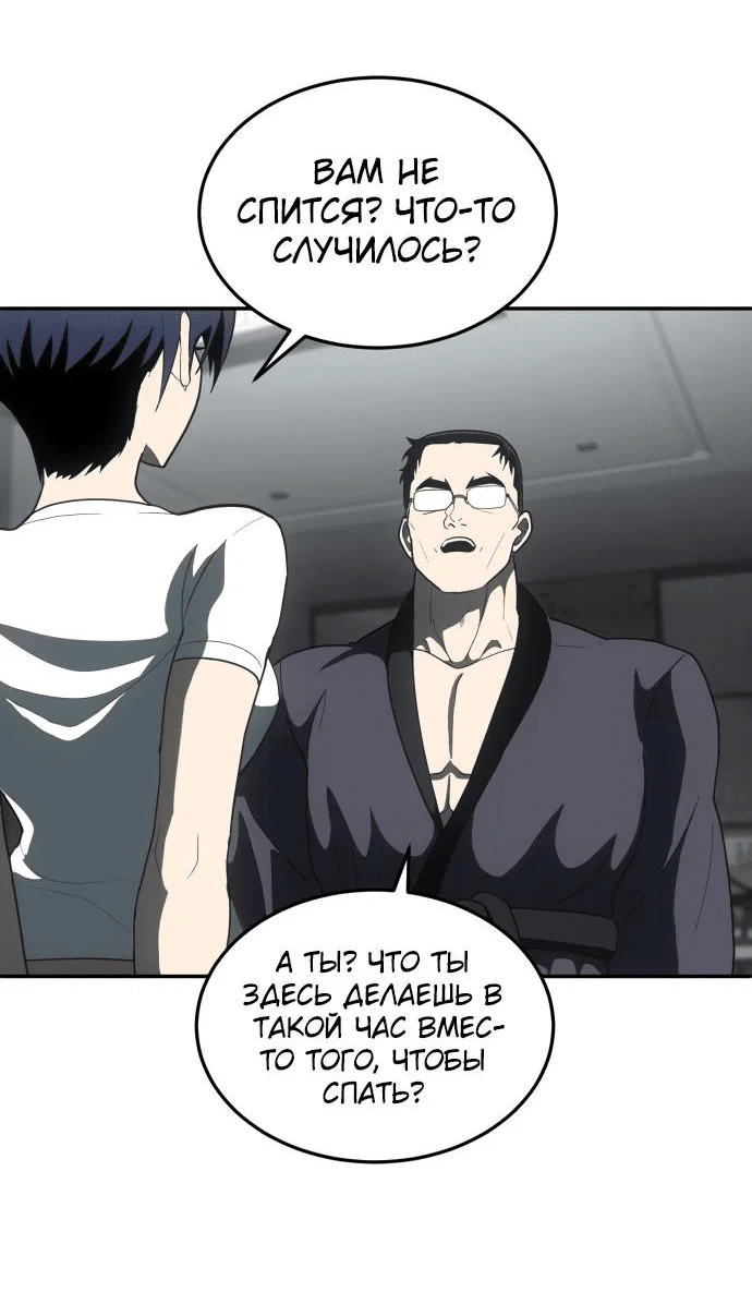 Read Игрушка RU Manga Online