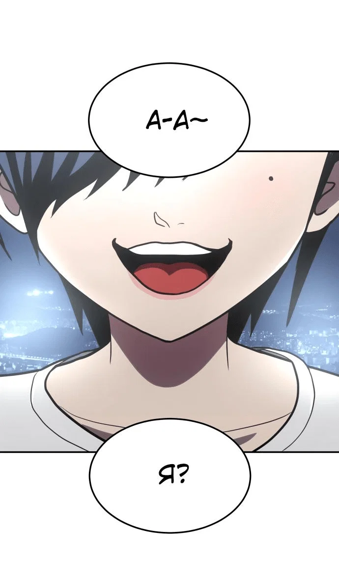 Read Игрушка RU Manga Online