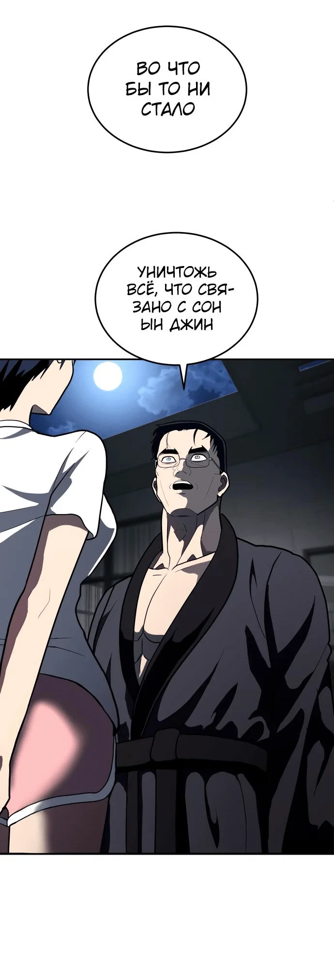 Read Игрушка RU Manga Online