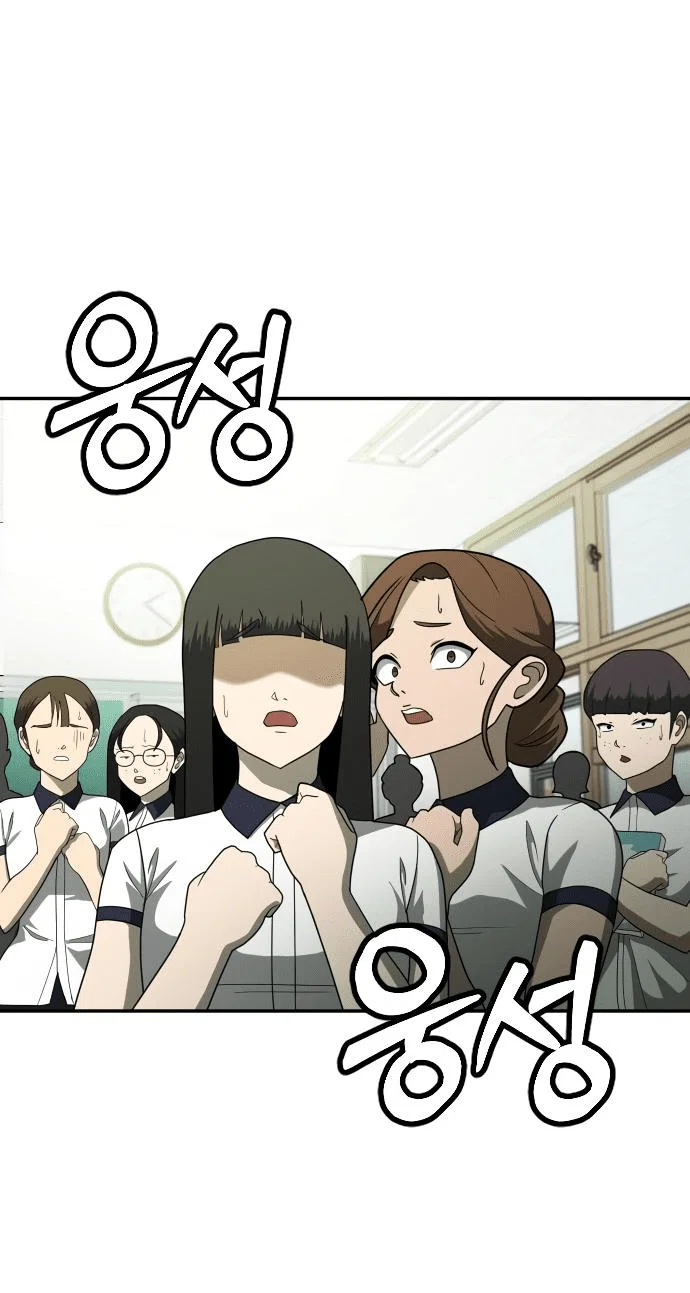 Read Игрушка RU Manga Online