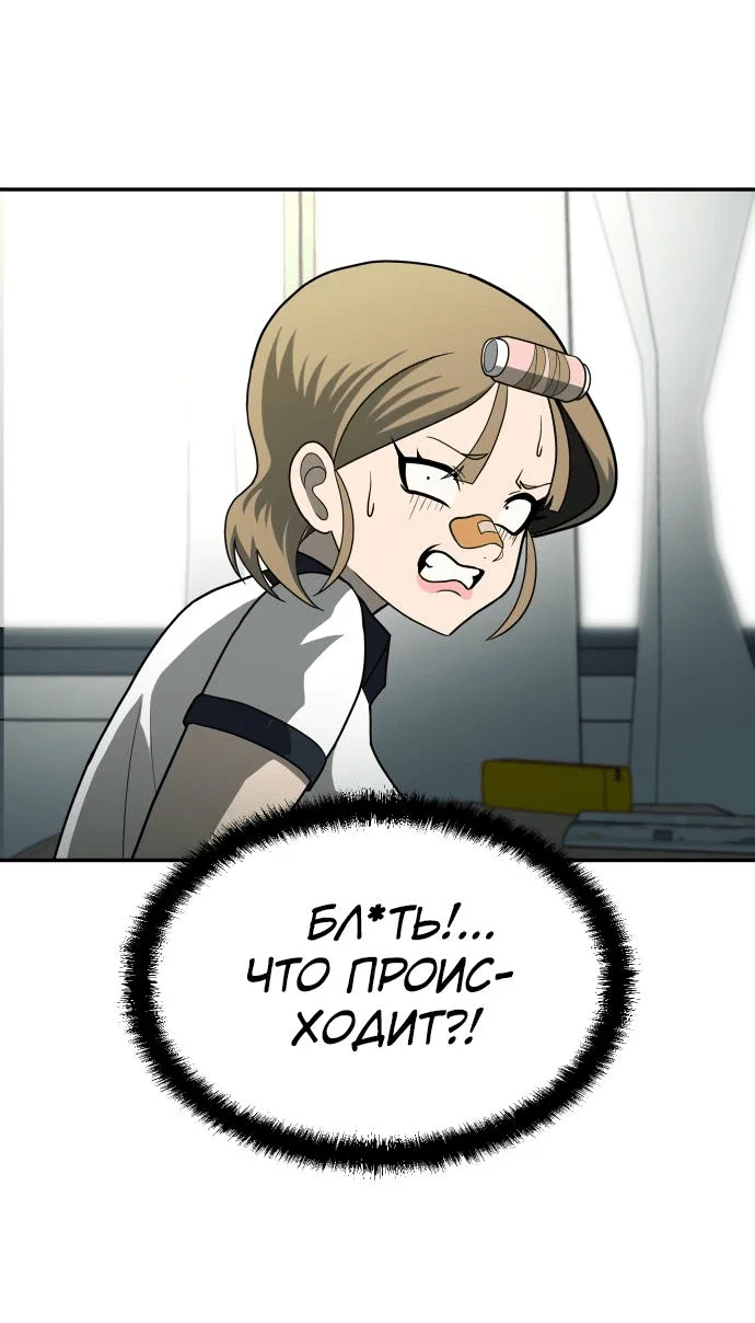 Read Игрушка RU Manga Online
