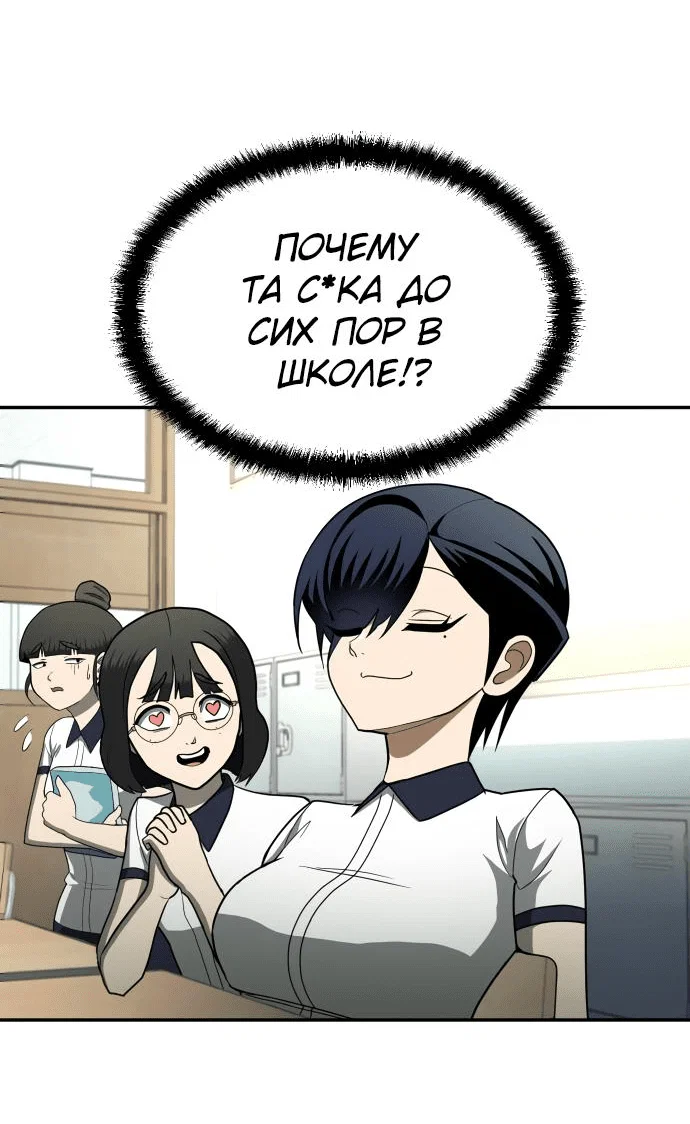 Read Игрушка RU Manga Online