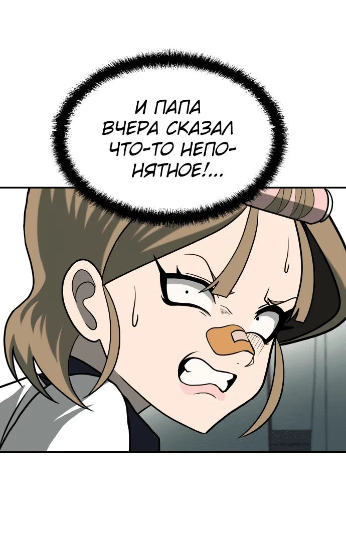 Read Игрушка RU Manga Online