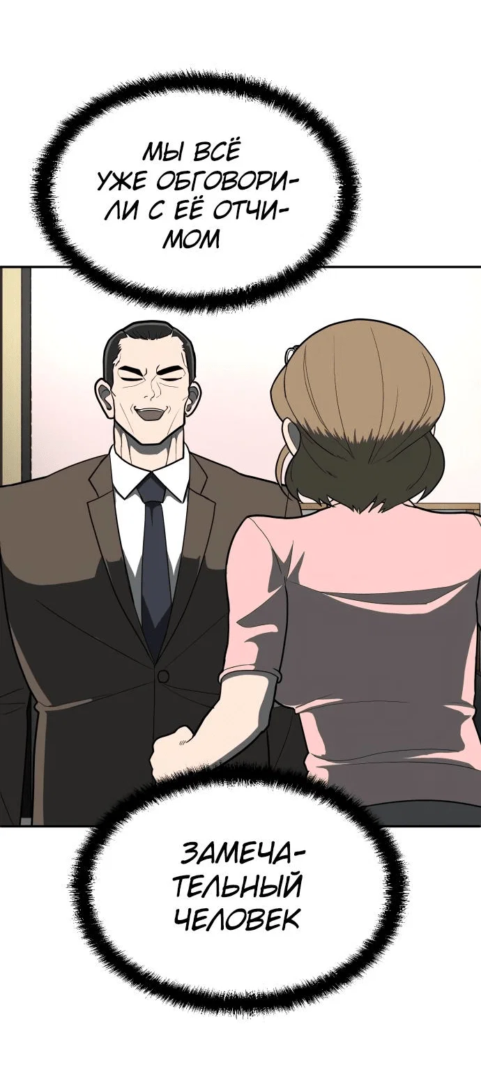 Read Игрушка RU Manga Online