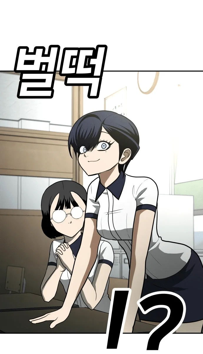 Read Игрушка RU Manga Online
