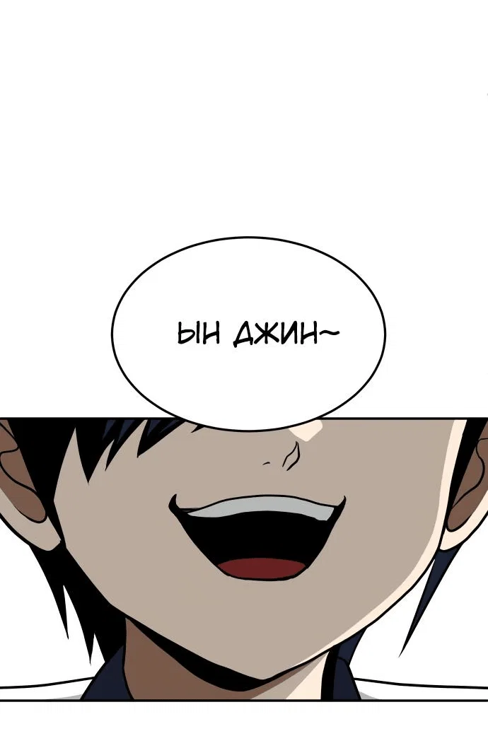 Read Игрушка RU Manga Online