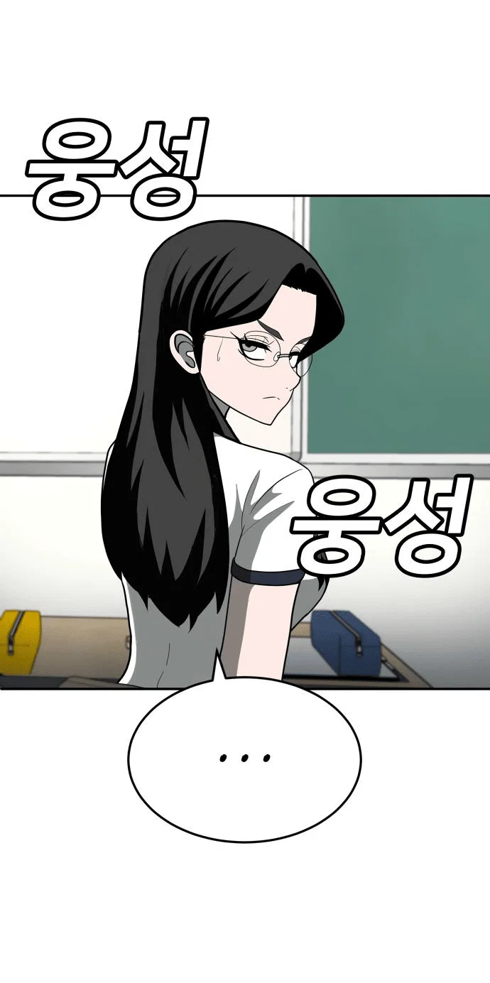 Read Игрушка RU Manga Online