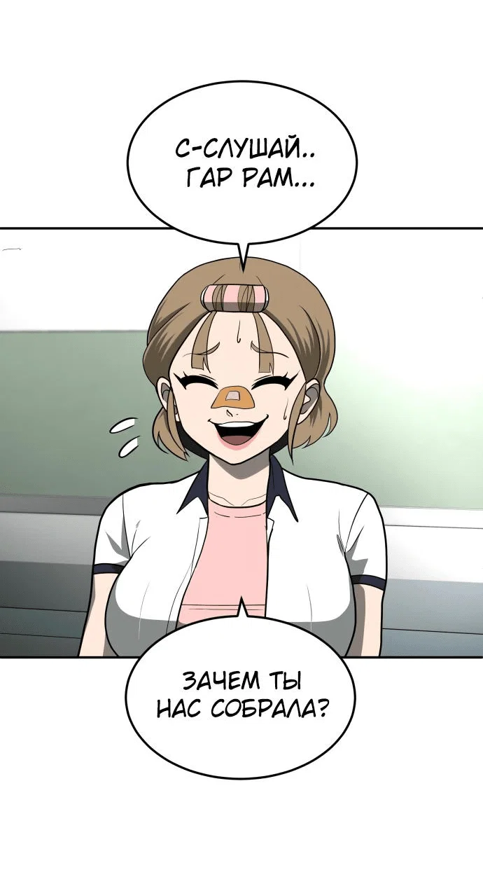 Read Игрушка RU Manga Online