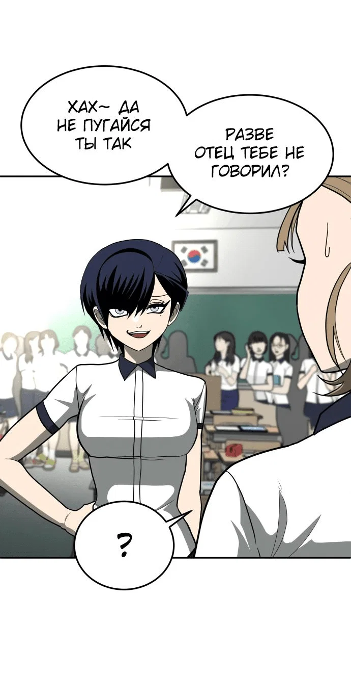 Read Игрушка RU Manga Online