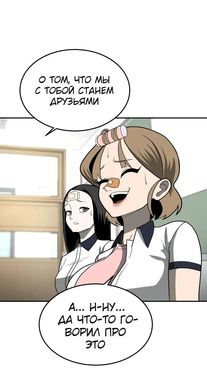 Read Игрушка RU Manga Online