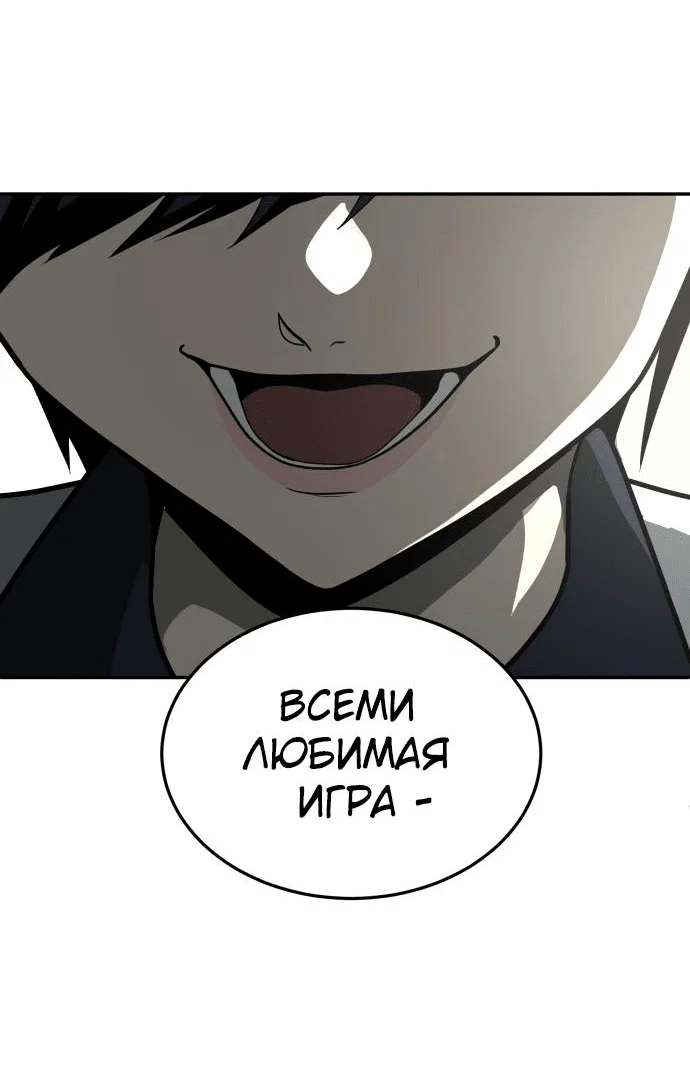 Read Игрушка RU Manga Online
